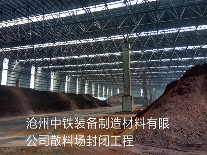 荥阳网架钢结构工程有限公司